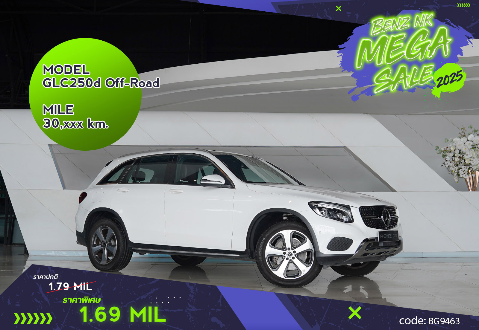 GLC250d Off-Road